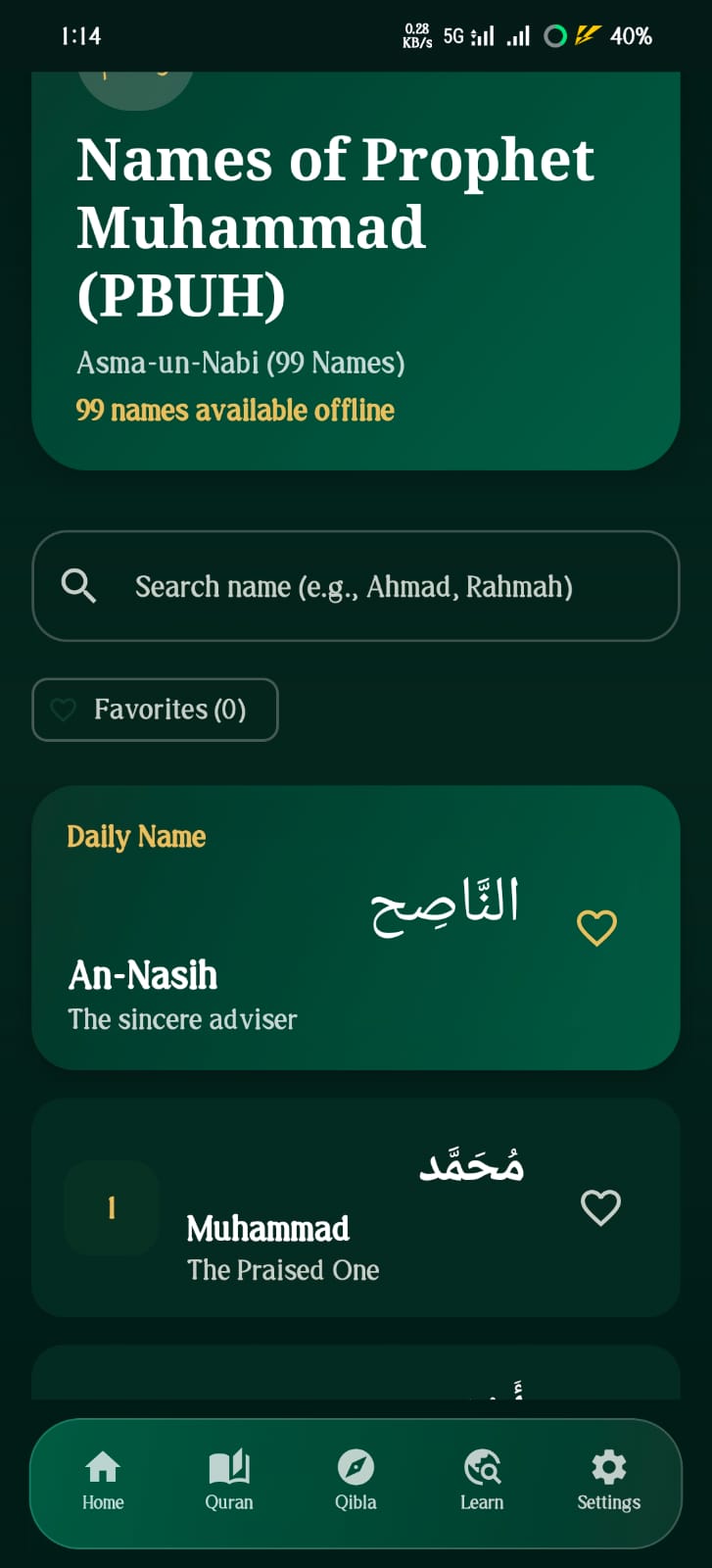 Deen Companion screenshot 13