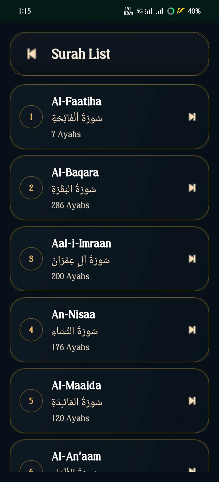 Deen Companion screenshot 19