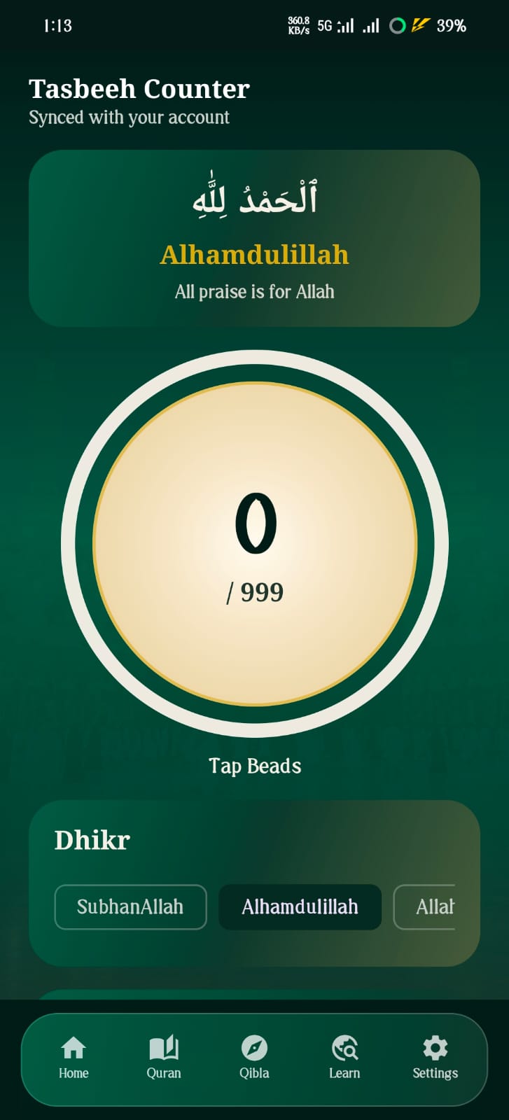 Deen Companion screenshot 3